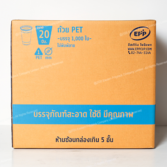 ถ้วยน้ำ PET 20 Oz. (Dia 98 mm.)