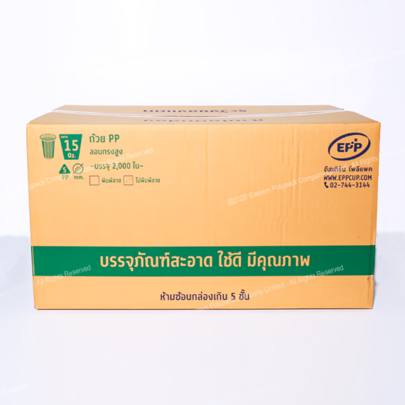 ถ้วยน้ำ PP 15 Oz. (Dia 95 mm.) | ลอน