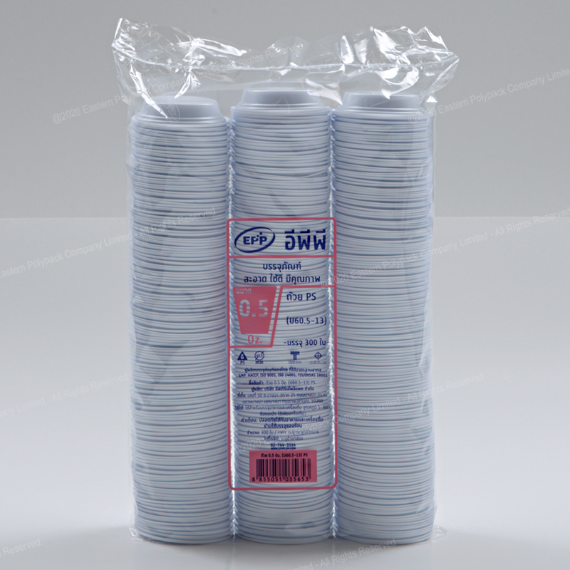 ถ้วยซอส PS 0.5 Oz. (Dia 60 mm.)