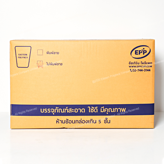 ถ้วยซอส PS 0.5 Oz. (Dia 60 mm.)