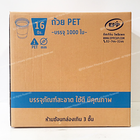 ถ้วยน้ำ PET 16 Oz. (Dia 98 mm.)