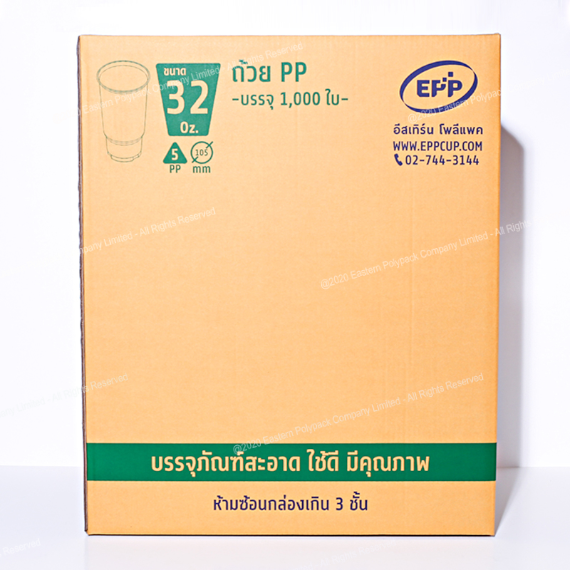 ถ้วยน้ำ PP 32 Oz. (Dia 104 mm.) | บิ๊กคัพ Big Cup