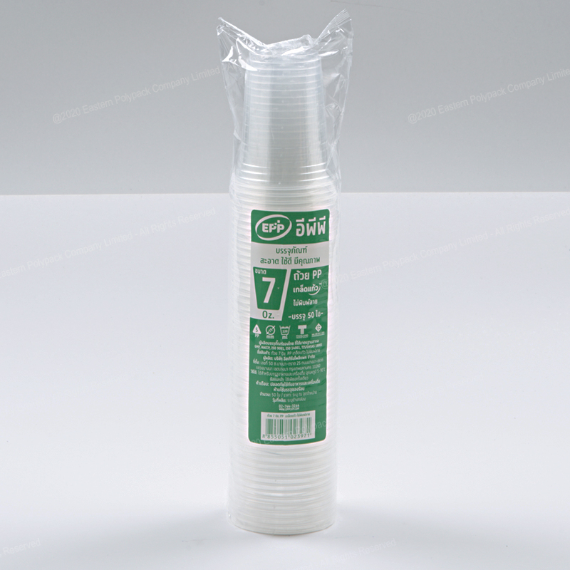 ถ้วยน้ำ PP 7 Oz. (Dia 75 mm.) | เกล็ดแก้ว