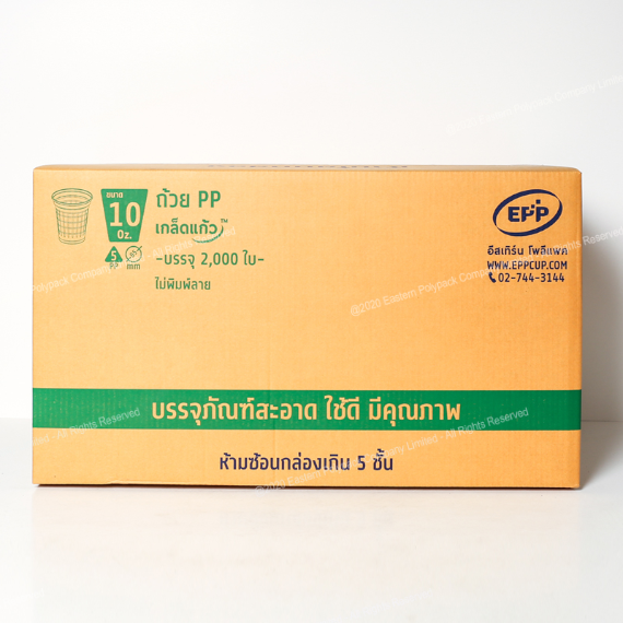 ถ้วยน้ำ PP 10 Oz. (Dia 85 mm.) | เกล็ดแก้ว