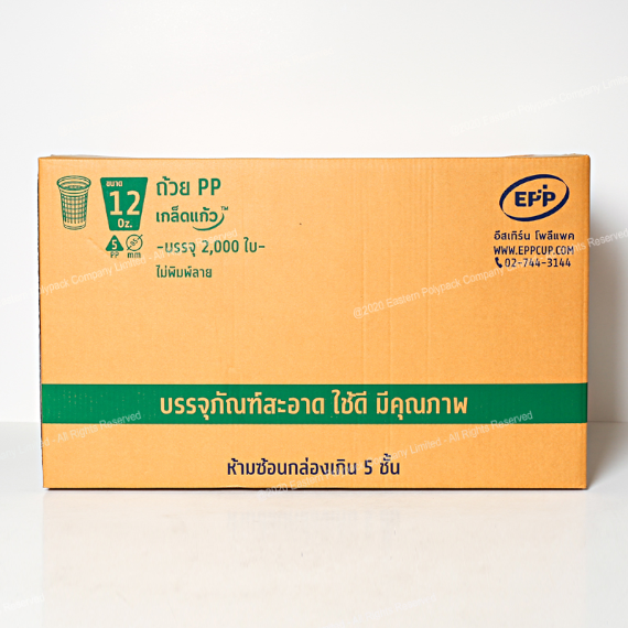 ถ้วยน้ำ PP 12 Oz. (Dia 85 mm.) | เกล็ดแก้ว