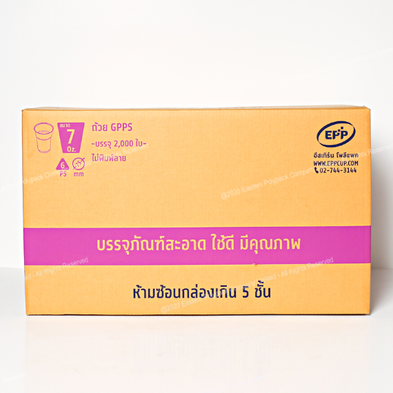 ถ้วยน้ำ GPPS 7 Oz. (Dia 75 mm.)