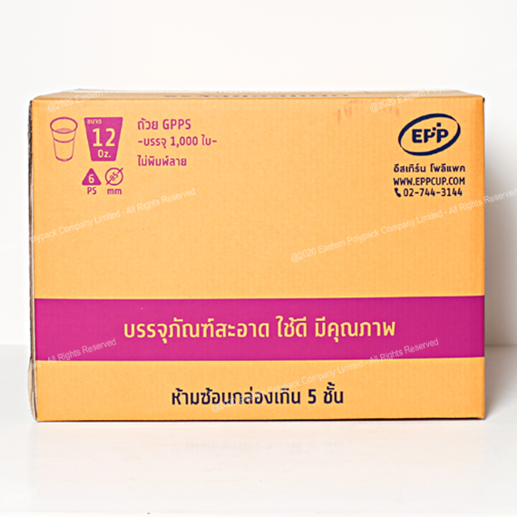 ถ้วยน้ำ GPPS 12 Oz. (Dia 85 mm.)
