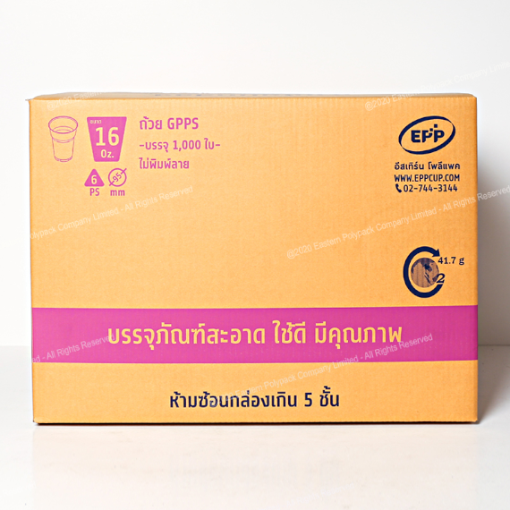 ถ้วยน้ำ GPPS 16 Oz. (Dia 95 mm.)