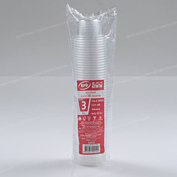 ถ้วย K-Resin 3 Oz. (Dia 75 mm.)