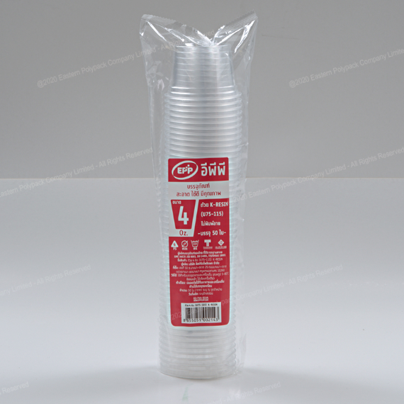 ถ้วย K-Resin 4 Oz. (Dia 75 mm.)