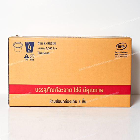 ถ้วย K-Resin 4 Oz. (Dia 75 mm.)