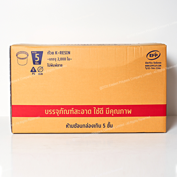 ถ้วยน้ำ K-Resin 5 Oz. (Dia 75 mm.)