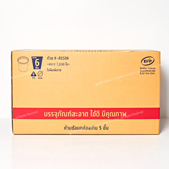 ถ้วยน้ำ K-Resin 6 Oz. (Dia 75 mm.)