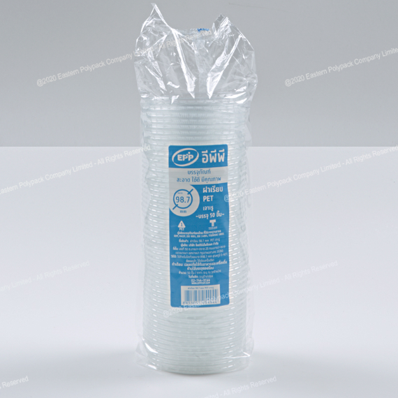 ฝาเรียบ PET (Dia 98.7 mm.) | เจาะรู