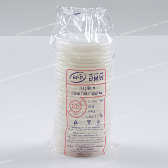 ฝาเรียบ PET (Dia 104.5 mm.) | เจาะรู