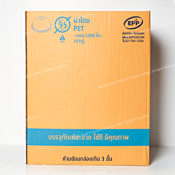 ฝาโดม PET (Dia 95 mm.) | เจาะรู