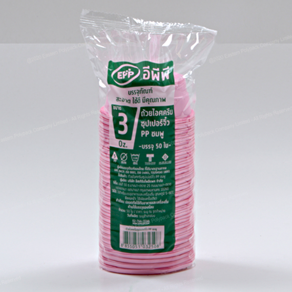 ถ้วยไอศครีมซุปเปอร์จิ๋ว PP (Dia 80 mm.)