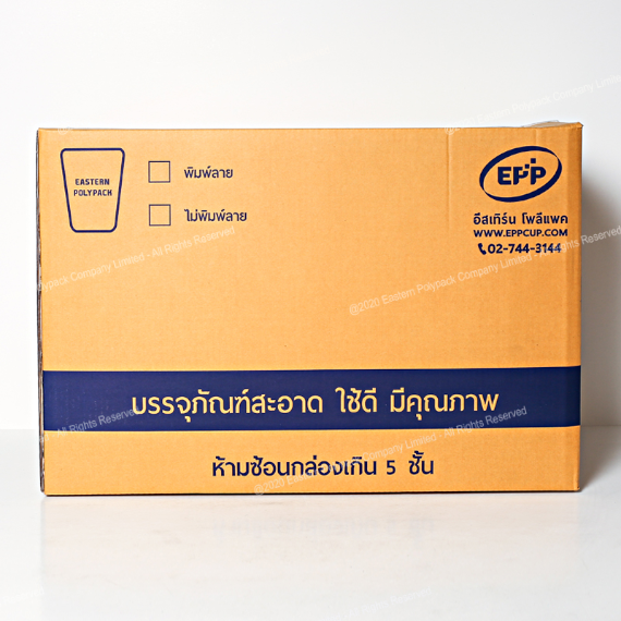 ถ้วยไอศครีมซุปเปอร์จิ๋ว PP (Dia 80 mm.)
