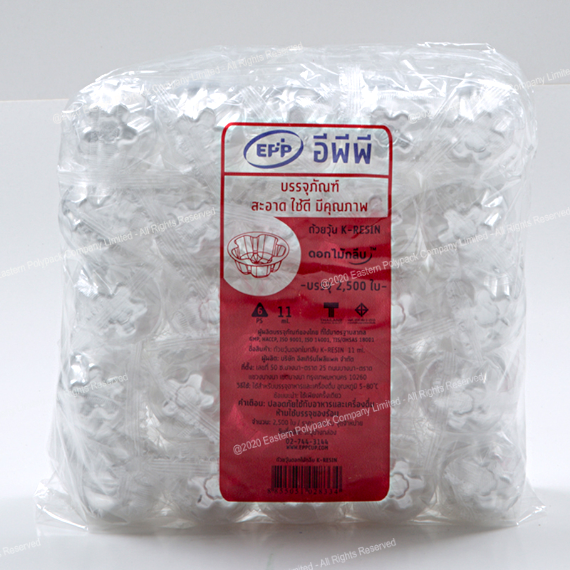 ถ้วยวุ้นดอกไม้กลีบ K-Resin (Dia 42 mm.)