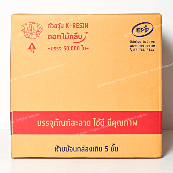 ถ้วยวุ้นดอกไม้กลีบ K-Resin (Dia 42 mm.)