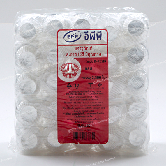 ถ้วยวุ้นกลม K-Resin (Dia 42 mm.)