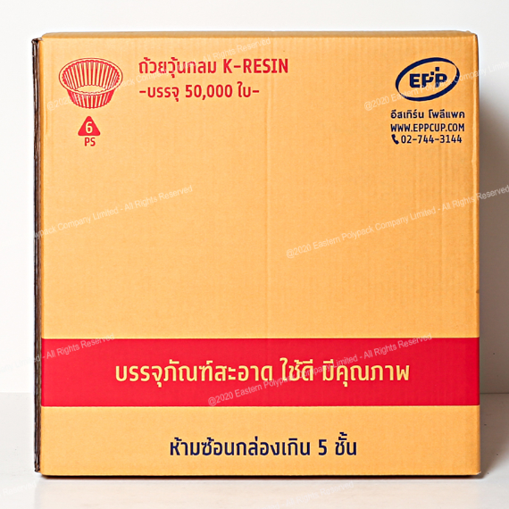 ถ้วยวุ้นกลม K-Resin (Dia 42 mm.)
