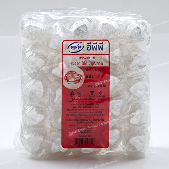 ถ้วยวุ้นหัวใจ K-Resin (Dia 45 x 46 mm.)