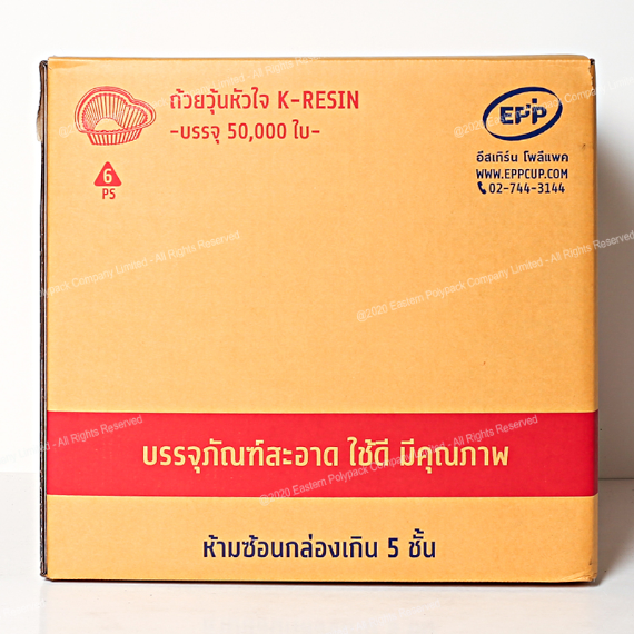 ถ้วยวุ้นหัวใจ K-Resin (Dia 45 x 46 mm.)